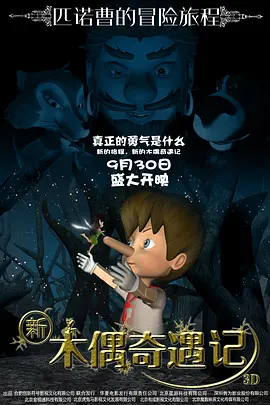 三个女人的美味艳遇