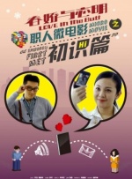 三个女人的美味艳遇